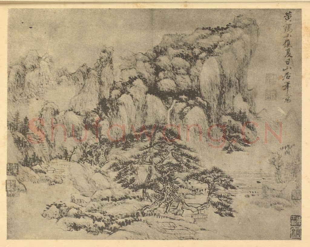 清 王原祁《山水图（二）》国画作品
