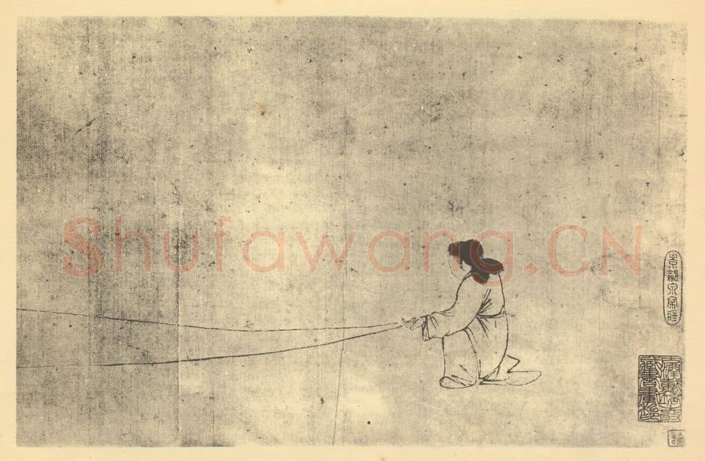 明 周官《素绹图（一）》国画作品