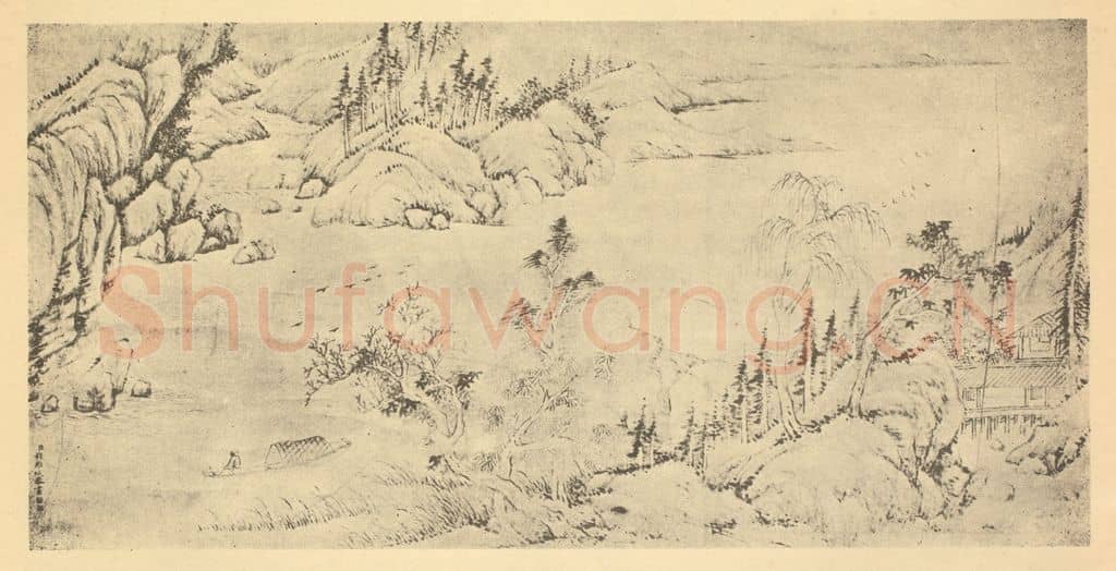 清 钱维城《山水图》国画作品