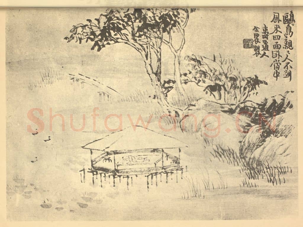 清 吴滔《摹金农山水图（三）》国画作品