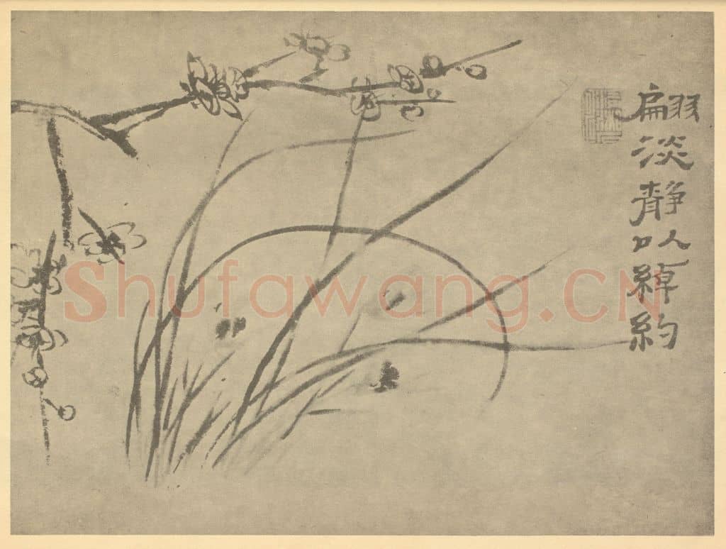 清 释道济《梅兰》国画作品