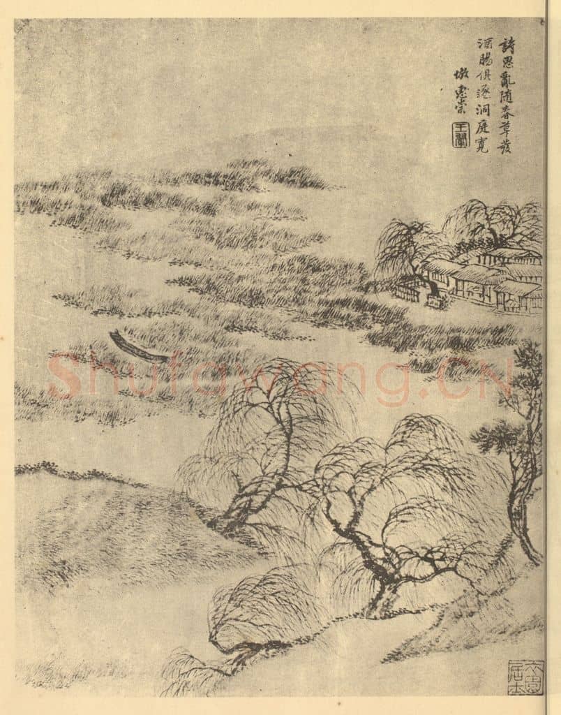 清 王翚《山水图(二十)》国画作品