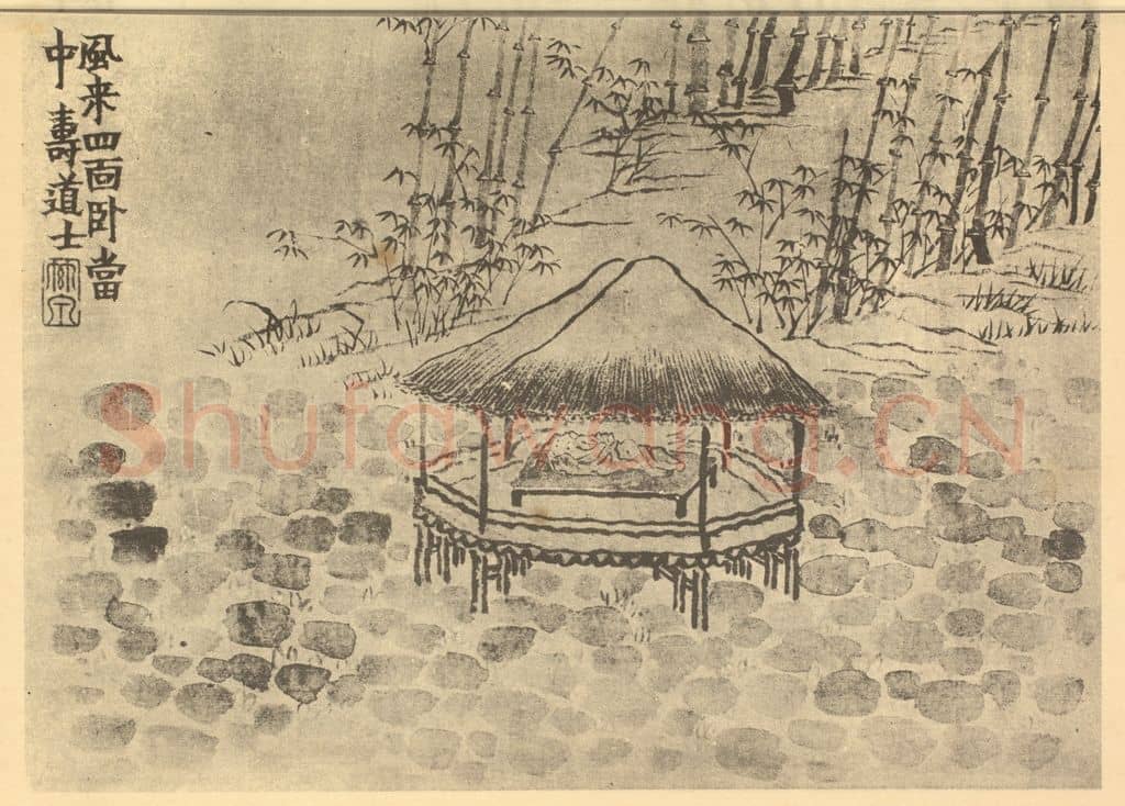 清 金农《山水图（二）》国画作品