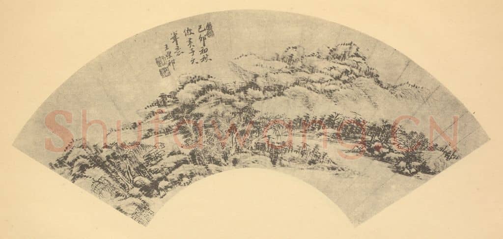 清 王原祁《山水扇面图（十五）》国画作品