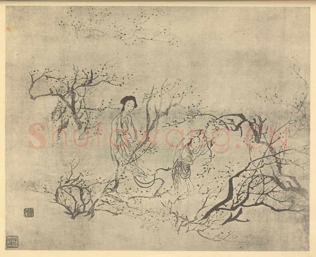 清 费丹旭《拟古士女图(十)》国画作品