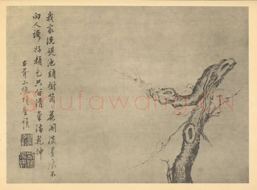 明 项圣谟《梅花(九)》国画作品