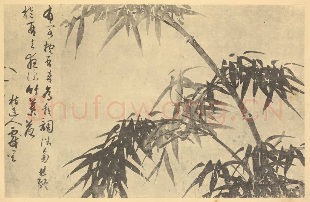 元 吴镇《竹》国画作品