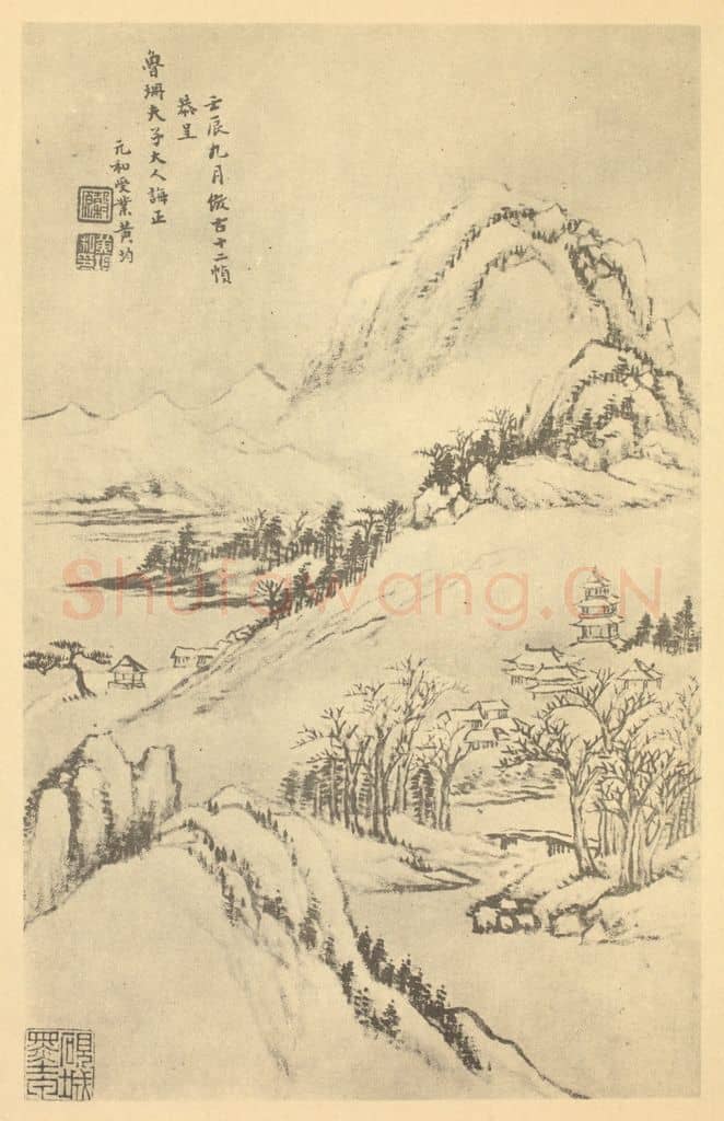 清 黄均《山水图(二)》国画作品