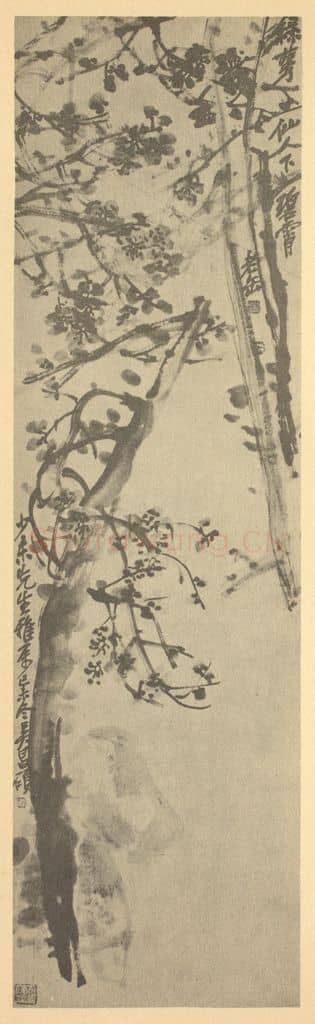 清 吴昌硕《梅花图》国画作品