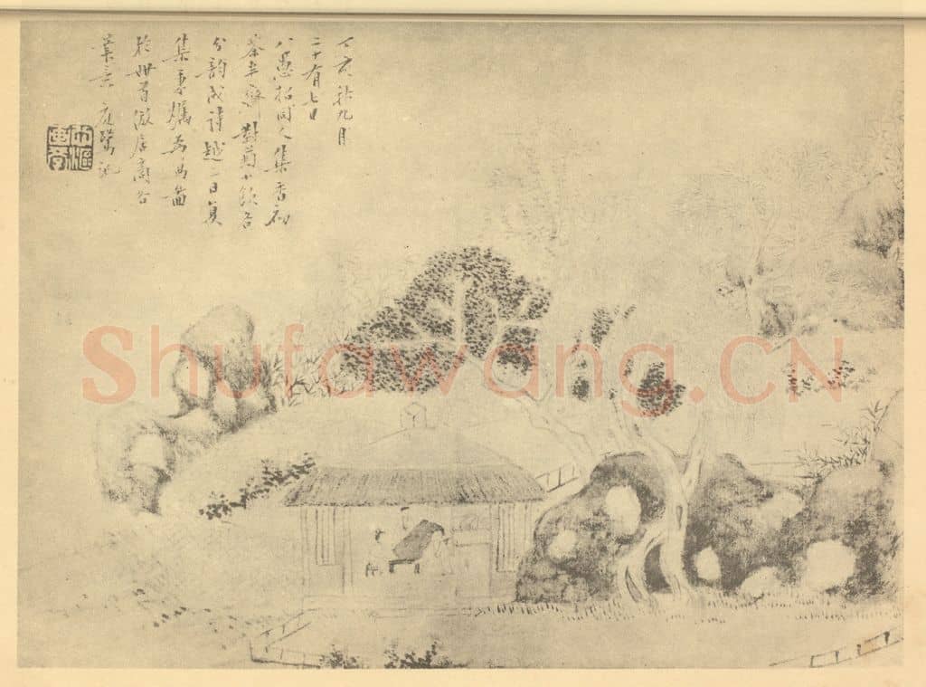 清 程庭鹭《山水图》国画作品