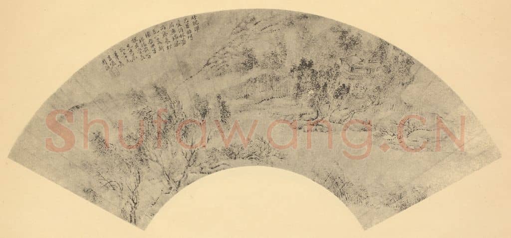 清 周颢《山水扇面图》国画作品