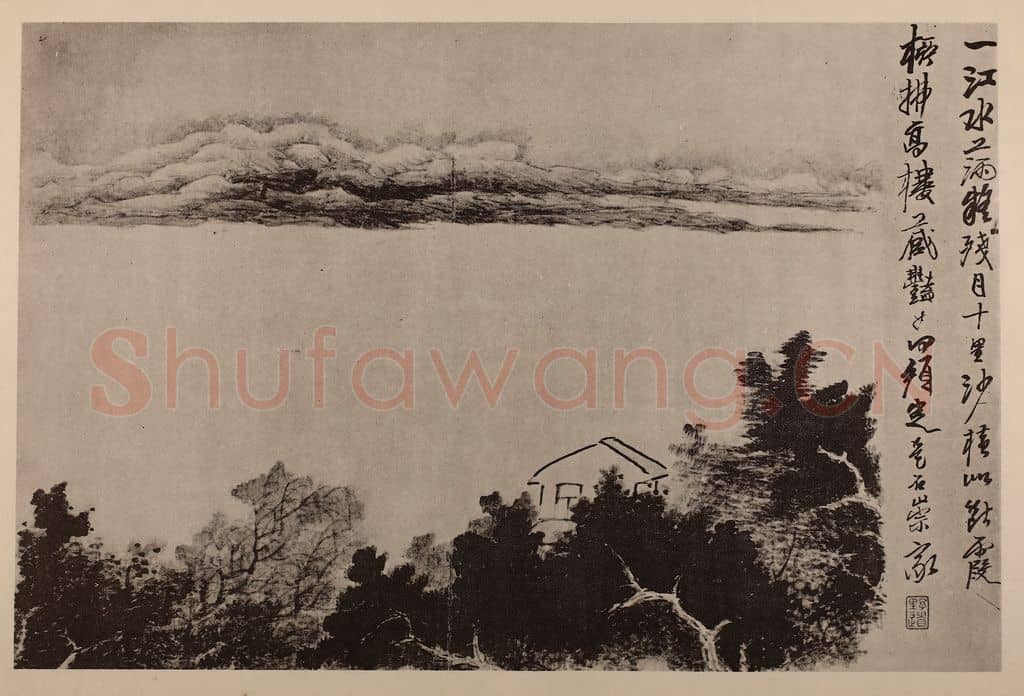 清 龚贤《山水册(十)》国画作品