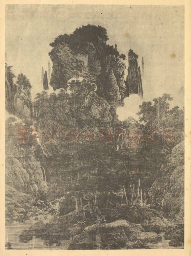 五代 李唐《山水图(二)》国画作品