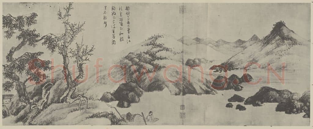 元 吴镇《渔父图卷(四)》国画作品