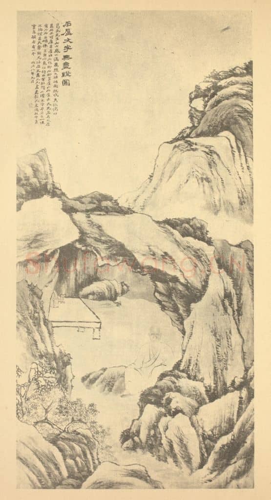 清 赵之谦《石屋无尽镫图》国画作品