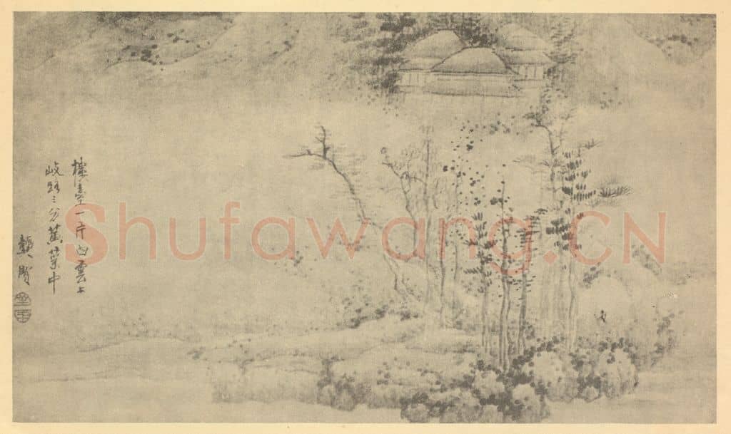 清 龚贤《山水图(二)》国画作品