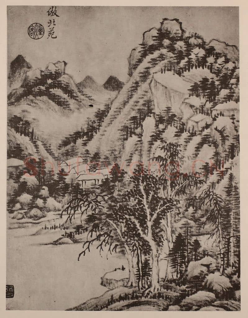 清 王时敏《山水册（一）》国画作品