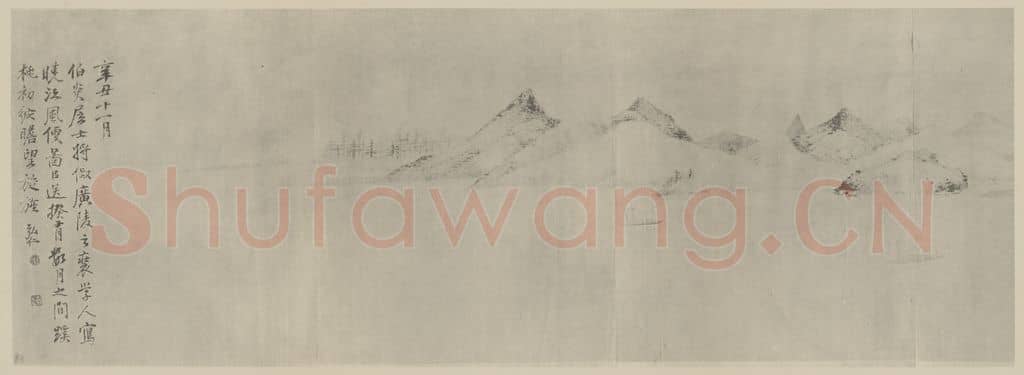 清 释弘仁《晓江风便图卷（三）》国画作品