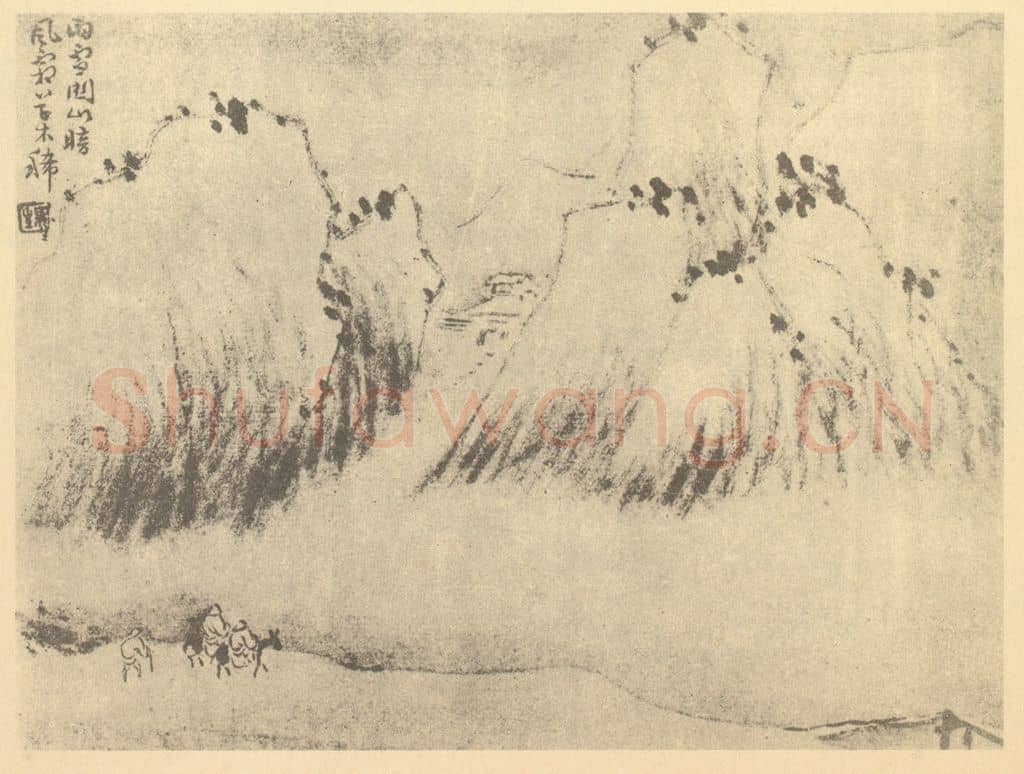清 李育《山水图(八)》国画作品
