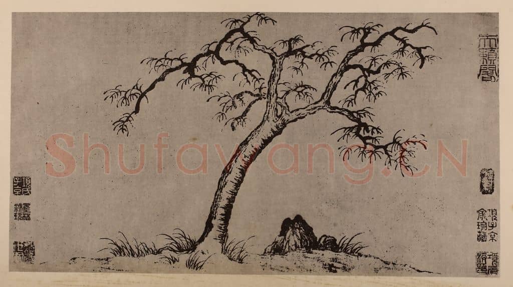 元 赵孟俯《枯树图页》国画作品