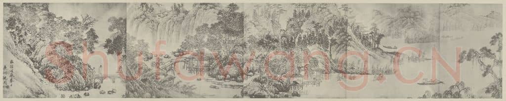 明 沈周《山水卷(二)》国画作品