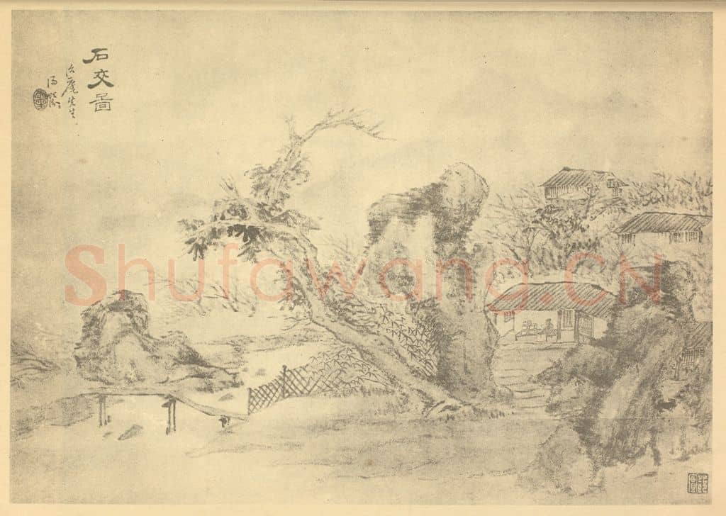 清 汤贻汾《山水图(二)》国画作品