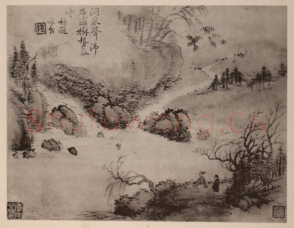 清 恽寿平《山水册(四)》国画作品