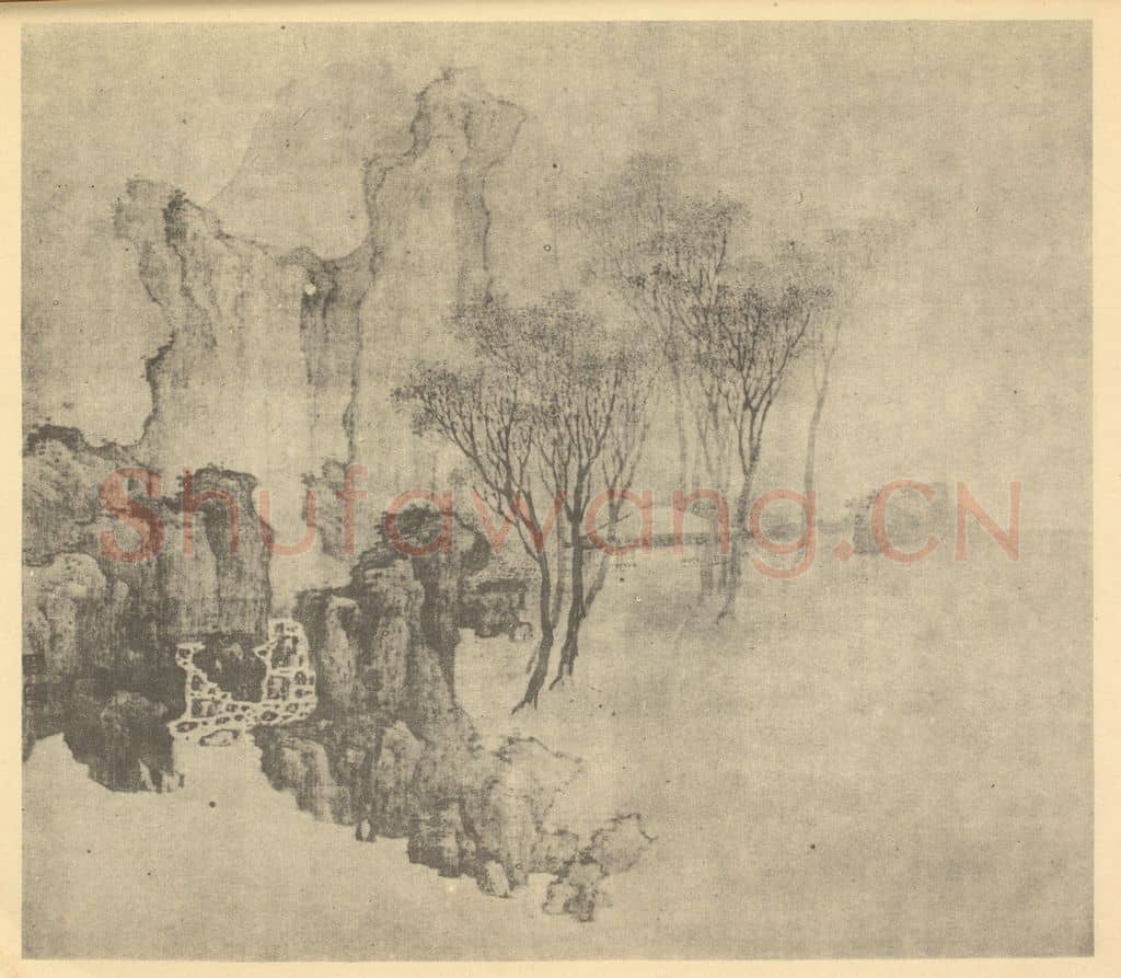 清 樊圻《山水图（一）》国画作品