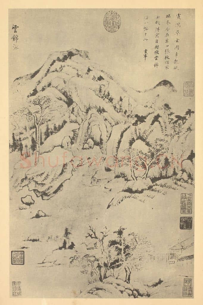明 董其昌《山水轴(十一)》国画作品