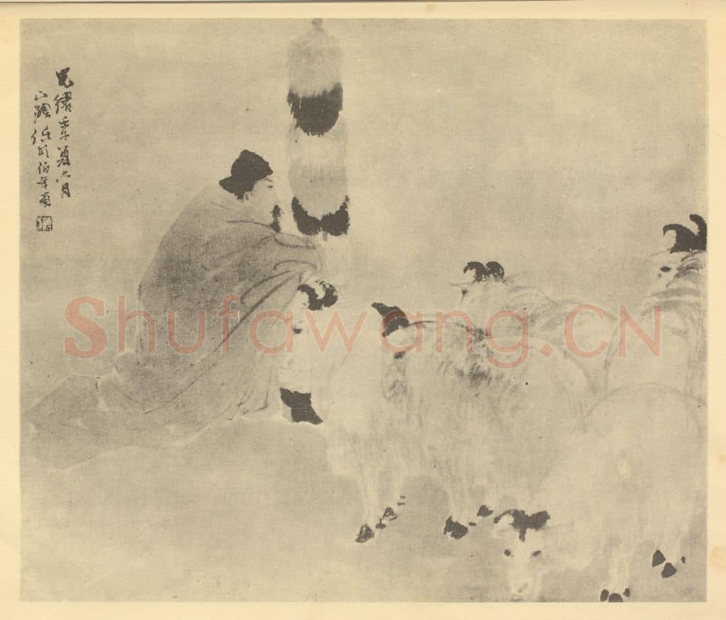 清 任颐《人物兽畜图(十三)》国画作品