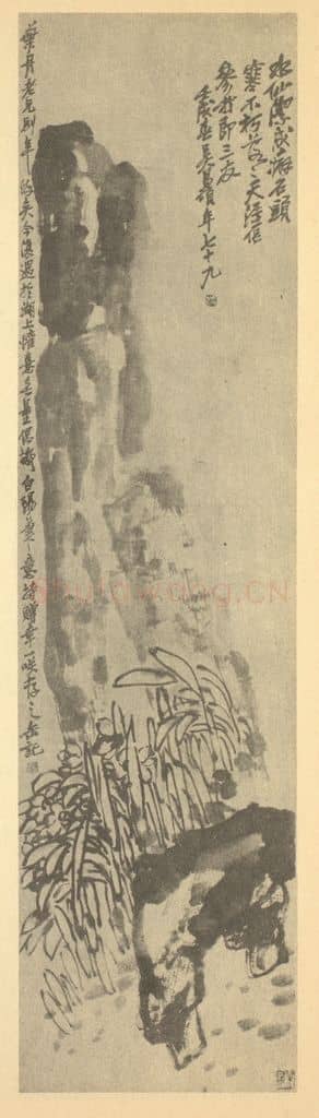 清 吴昌硕《水仙图》国画作品