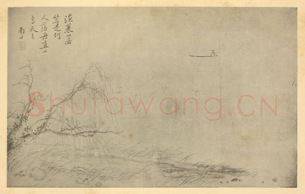 清 恽寿平《山水图（十）》国画作品