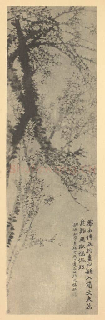 清 赵之谦《梅花》国画作品