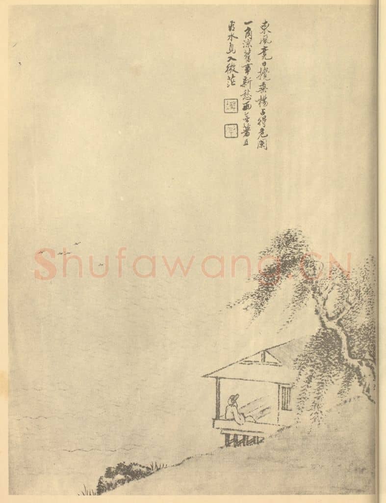 清 戴熙《水亭图》国画作品