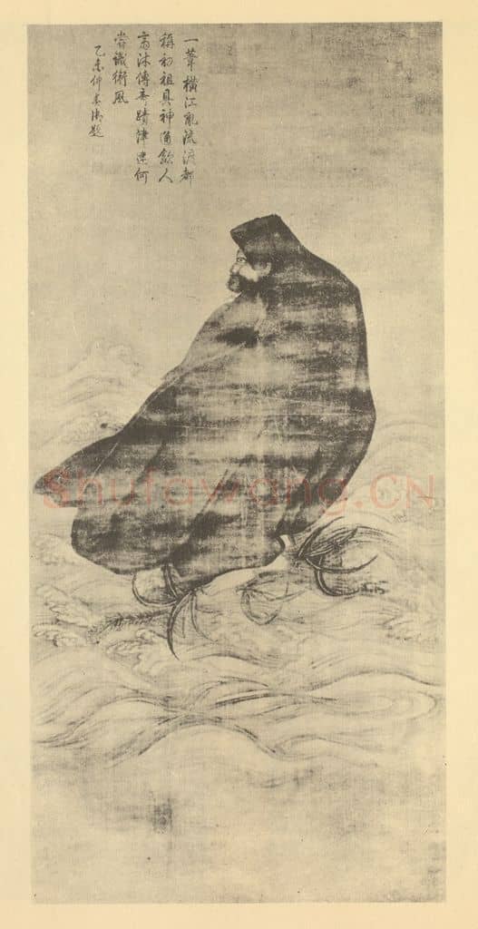 明 郑重《达摩过江图》国画作品