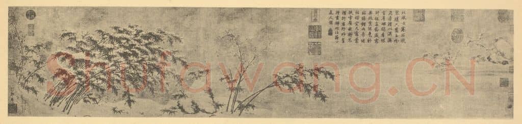 元 郭畀《竹石》国画作品