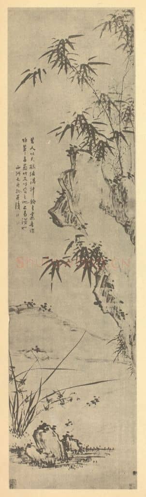 清 毛奇龄《兰竹石》国画作品