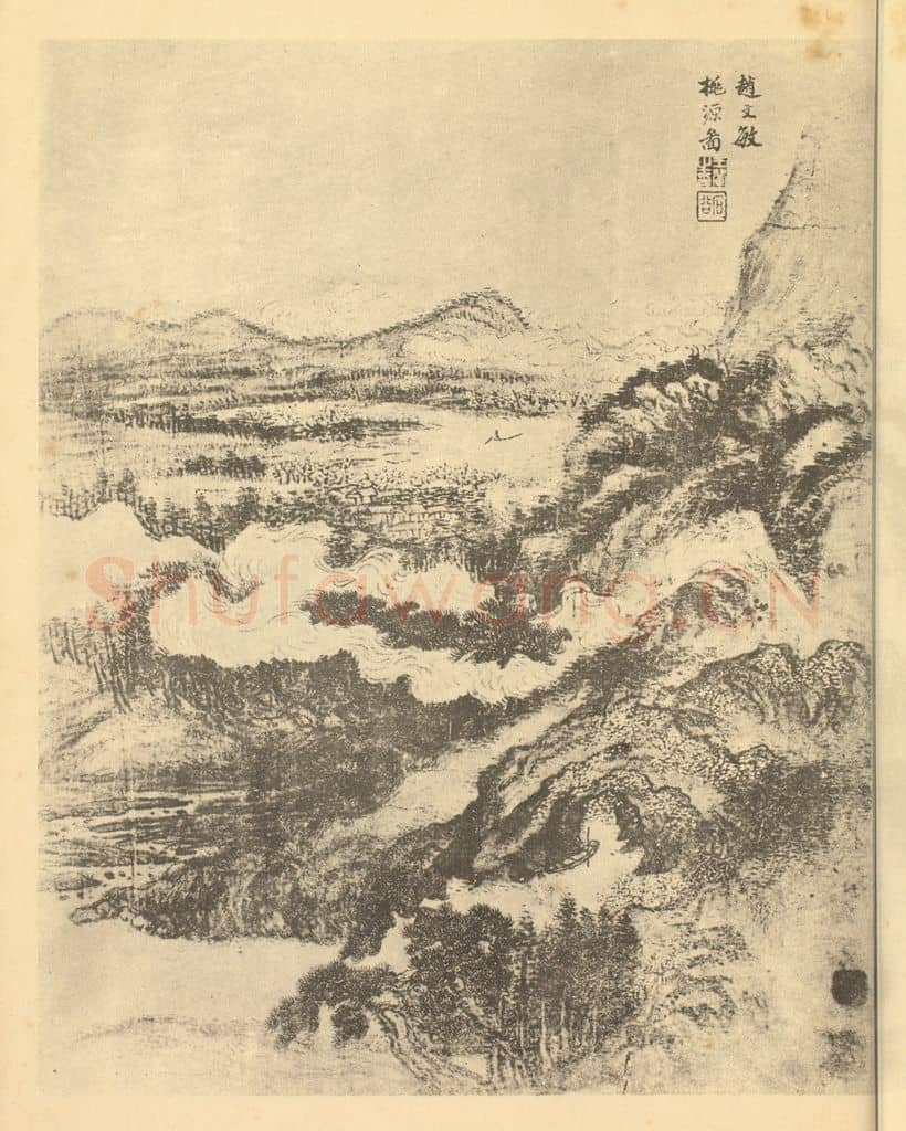 清 王翚《山水图（二十六）》国画作品