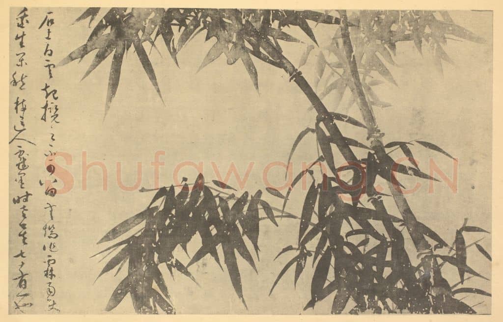 元 吴镇《竹》国画作品