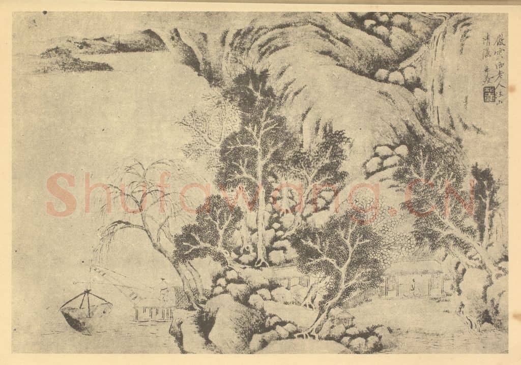 清 钱杜《山水图（三）》国画作品