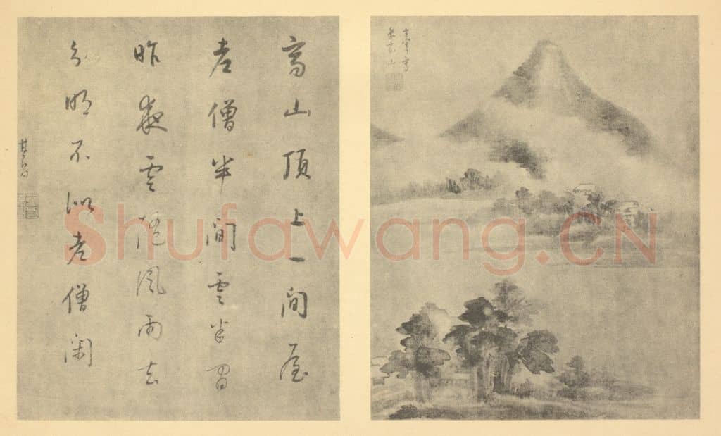 明 董其昌《山水图(三十四)》国画作品