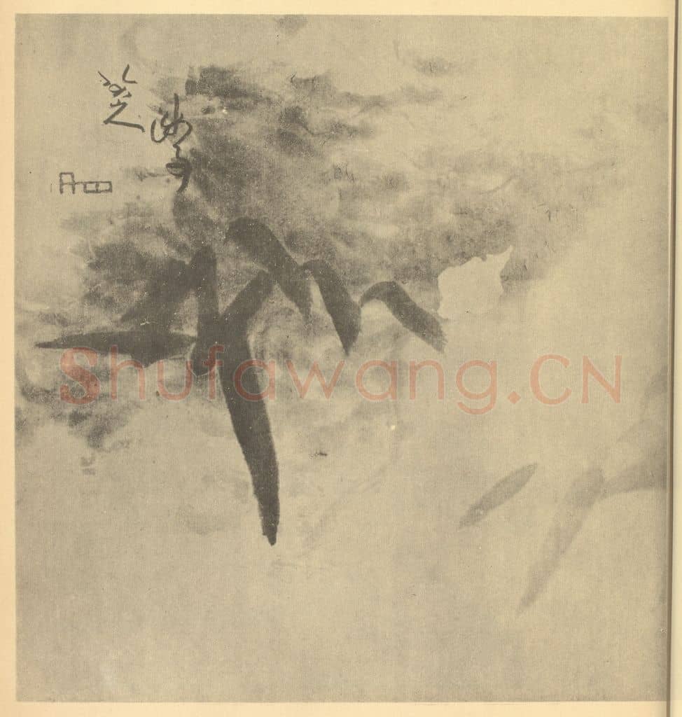 清 朱耷《竹》国画作品