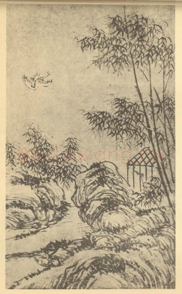 清 永瑢《山水图(九)》国画作品