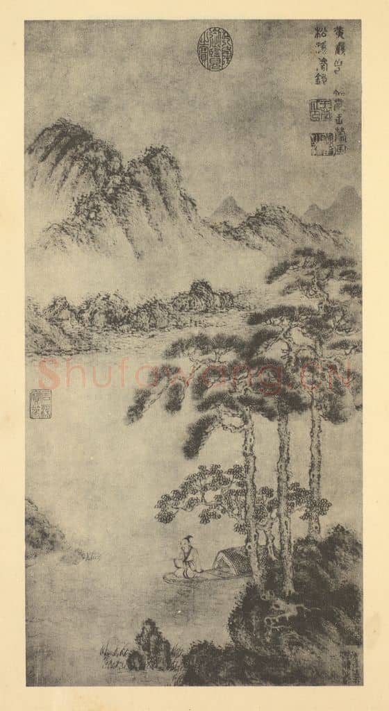 元 王蒙《山水轴(八)》国画作品
