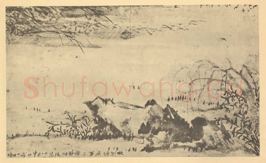 清 高凤翰《山水图（七）》国画作品