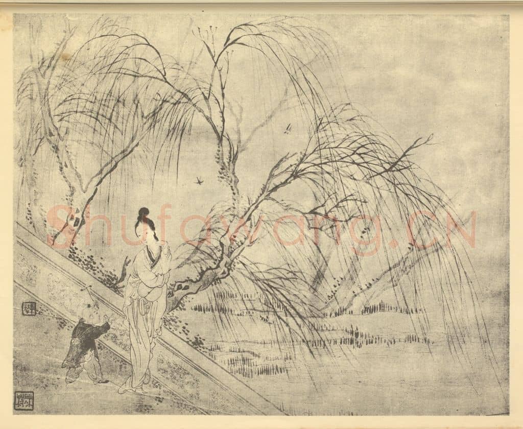 清 费丹旭《拟古士女图(一)》国画作品