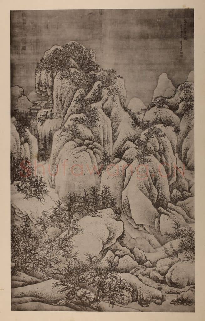 清 王翚《雪山图轴》国画作品