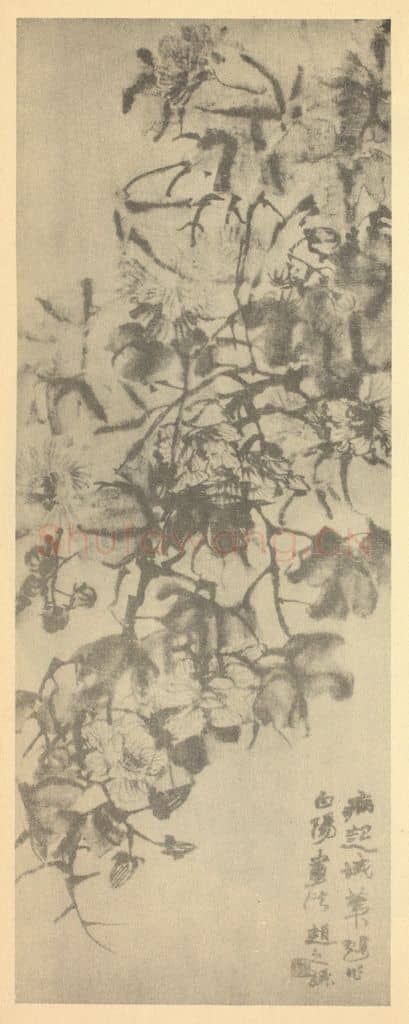 清 赵之谦《凌霄花图》国画作品