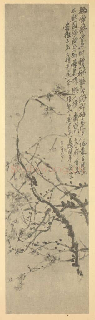 清 吴昌硕《梅花》国画作品