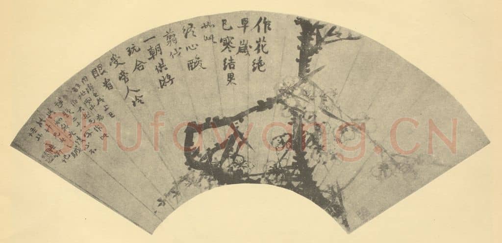 清 赵之谦《梅花》国画作品
